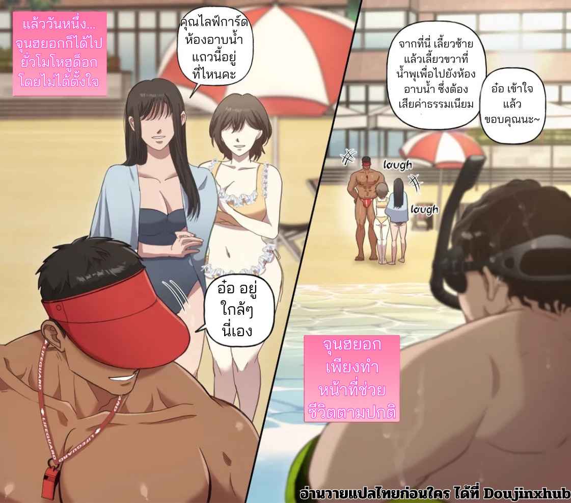 ไลฟ์การ์ดจุนฮยอก